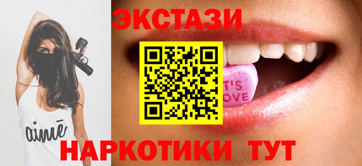 Кулебаки  купить наркоту  Вход с VPN  ЭКСТАЗИ Punisher  ЭКСТАЗИ TESLA 