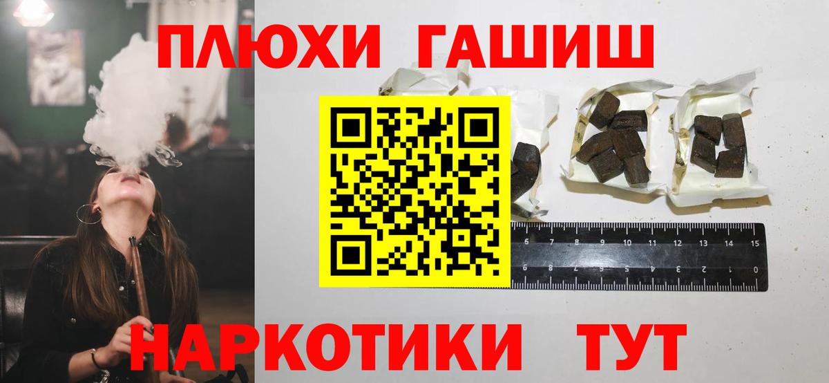 Гашиш  Гашиш AMNESIA HAZE  Вход с VPN  Кулебаки  ГАШ VHQ 