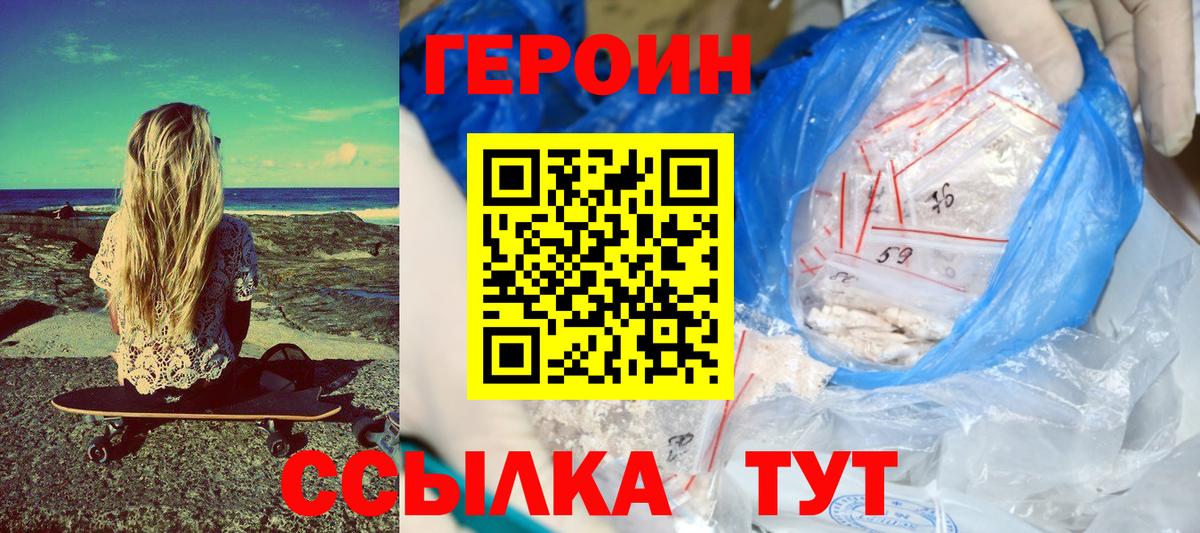 Бошки Шишки Кулебаки