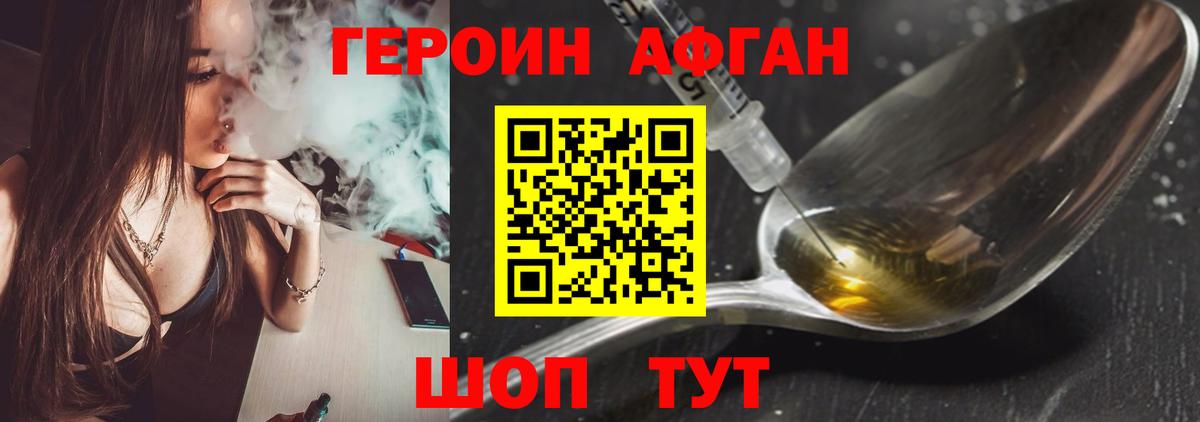 Кулебаки  Героин  Вход с VPN  ГЕРОИН герыч 