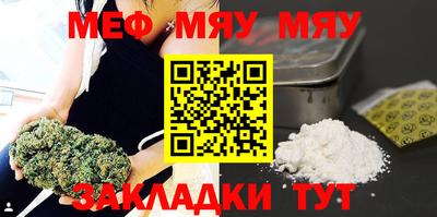 герыч Кандалакша