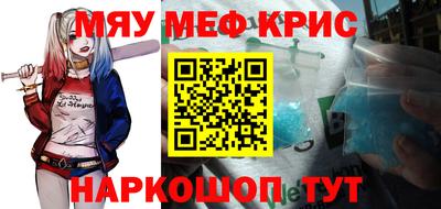 стафф Канаш