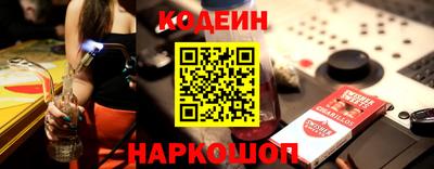 герыч Кандалакша