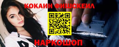 мефедрон VHQ Камышлов