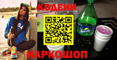 мефедрон VHQ Камышлов