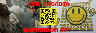 стафф Канаш