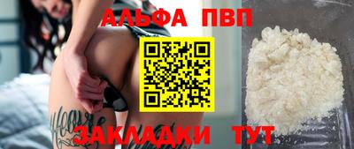стафф Канаш
