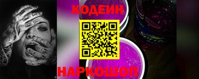 стафф Канаш