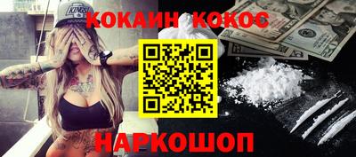 мефедрон VHQ Камышлов