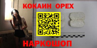мефедрон VHQ Камышлов