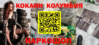 герыч Кандалакша