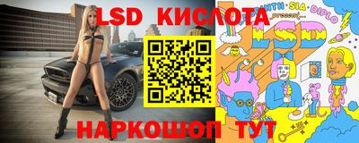 стафф Канаш