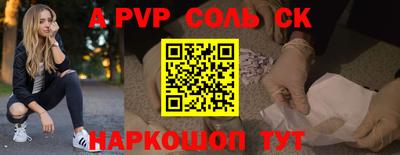 мефедрон VHQ Камышлов