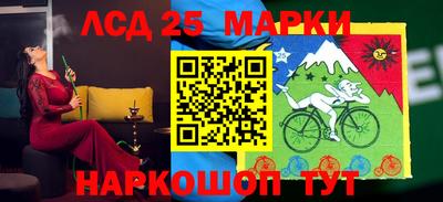 герыч Кандалакша