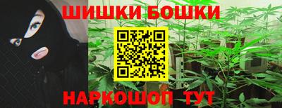 стафф Канаш