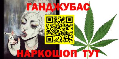 стафф Канаш