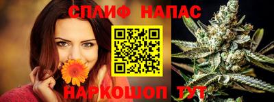 стафф Канаш