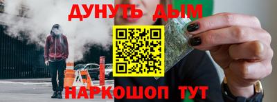 мефедрон VHQ Камышлов
