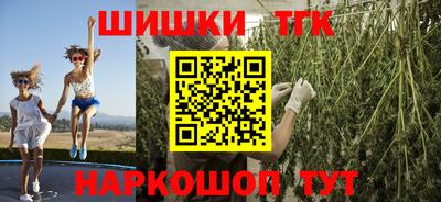 мефедрон VHQ Камышлов