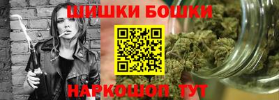 стафф Канаш