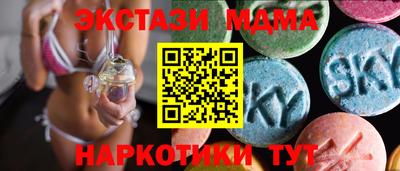 мефедрон VHQ Камышлов