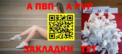 герыч Кандалакша