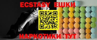 стафф Канаш