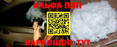 герыч Кандалакша