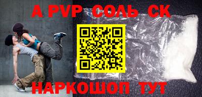 стафф Канаш