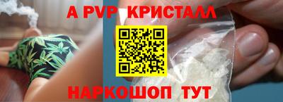 стафф Канаш