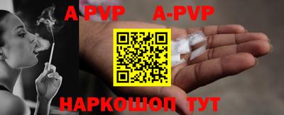 герыч Кандалакша