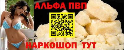 мефедрон VHQ Камышлов
