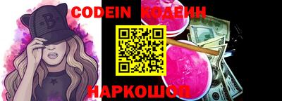 герыч Кандалакша