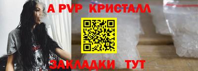 стафф Канаш