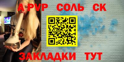 герыч Кандалакша
