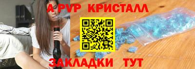 герыч Кандалакша