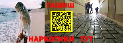 стафф Канаш