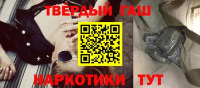 герыч Кандалакша