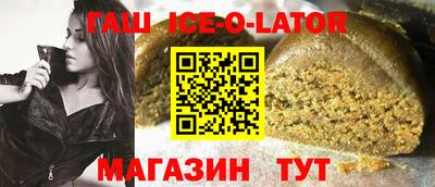 герыч Кандалакша