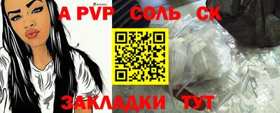 мефедрон VHQ Камышлов