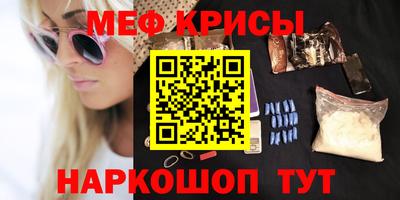 стафф Канаш