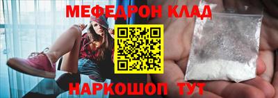 стафф Канаш
