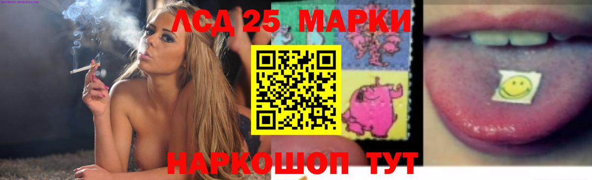 LSD-25 экстази кислота Кулебаки