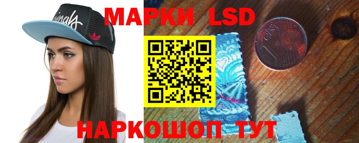 blacksprut сайт  Вход с VPN  LSD-25 экстази кислота  Кулебаки  LSD-25 экстази кислота  Лсд 25 экстази 