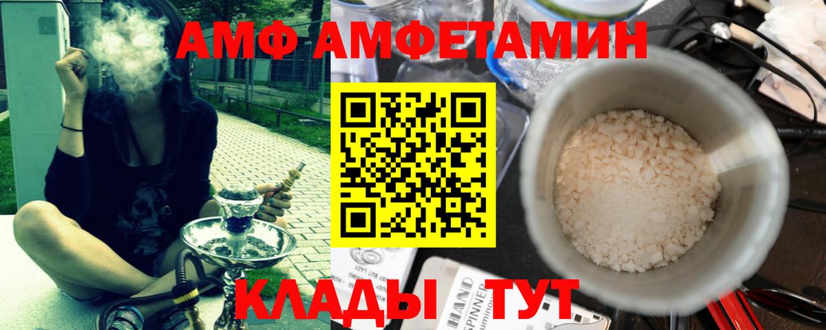 Первитин пудра  Первитин пудра  Кулебаки  Вход с VPN 