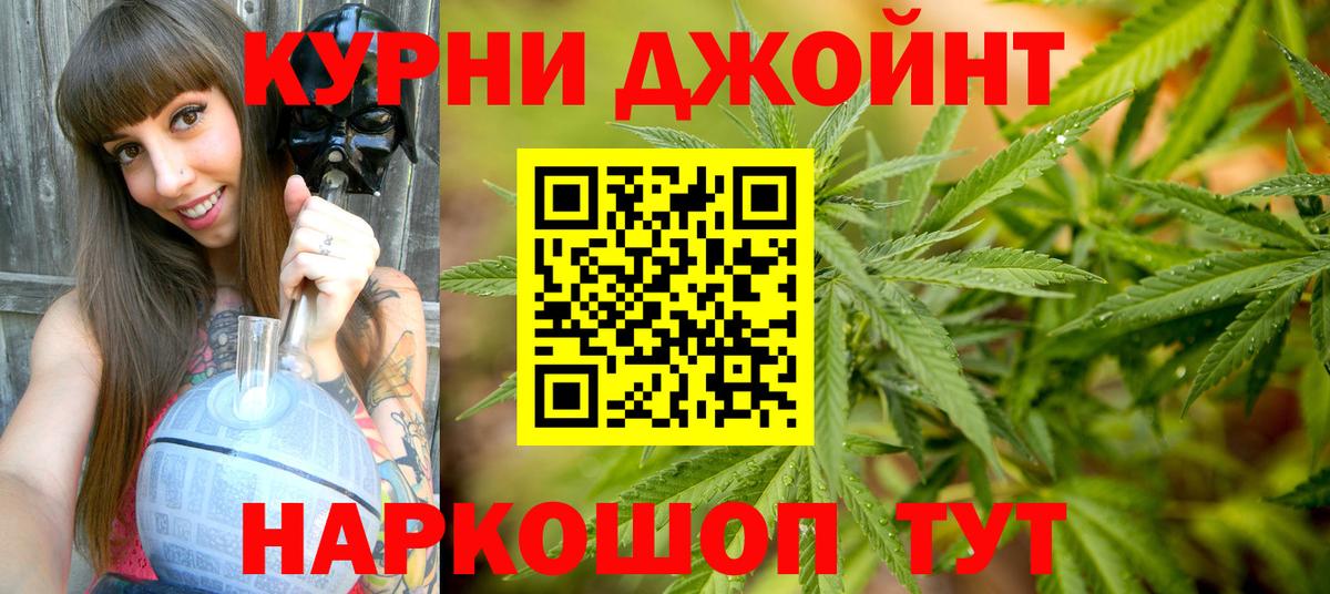Бошки марихуана Amnesia Кулебаки